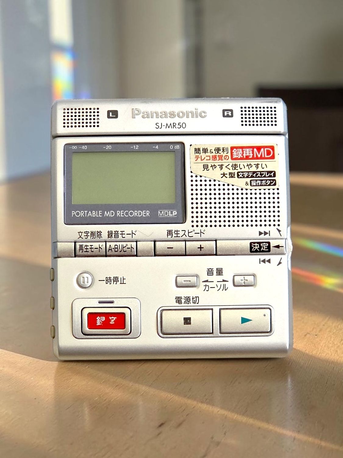 Panasonic SJ-MR50