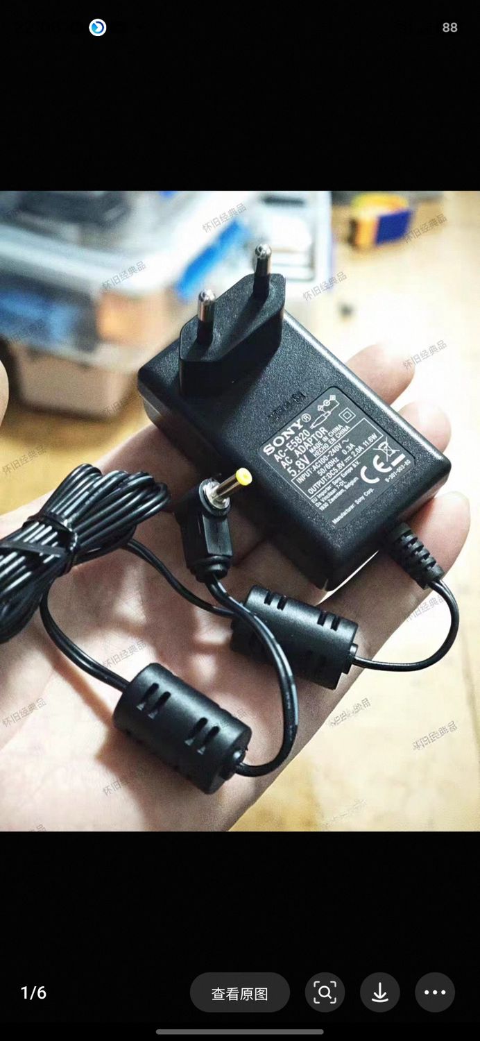 Sony 6V charger