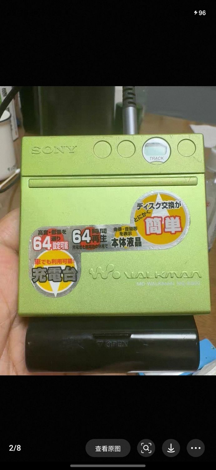 Sony MZ-E800 with dock