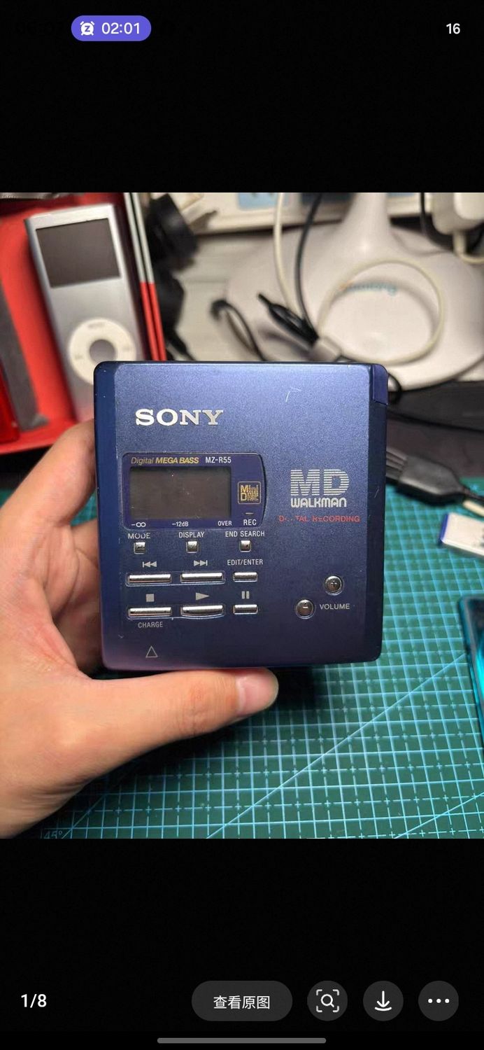 MZ-R55 for parts ans Sharp Gear