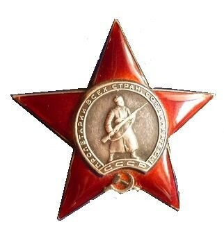 Militaria de la Unión Soviética