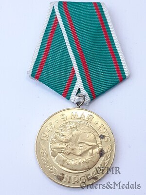 Bulgaria - Medalla del 30 aniversario de la victoria sobre el fascismo