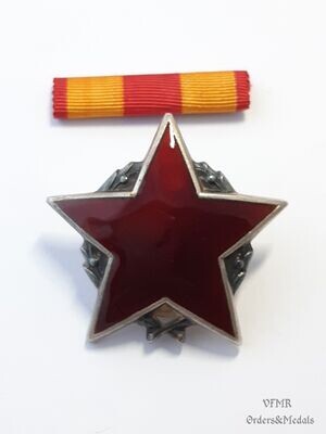 Yugoslavia - Orden de la Estrella Partisana de 2ª Clase