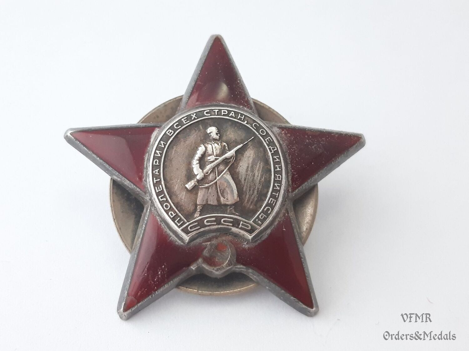 Orden de la Estrella Roja