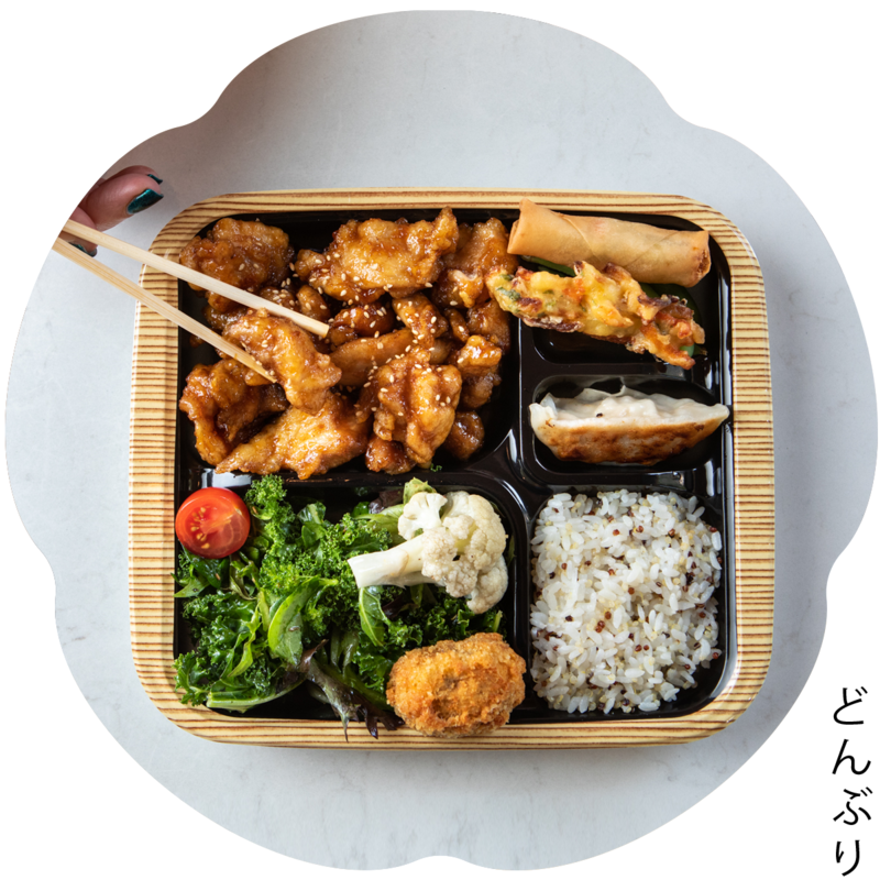 Hot Bento