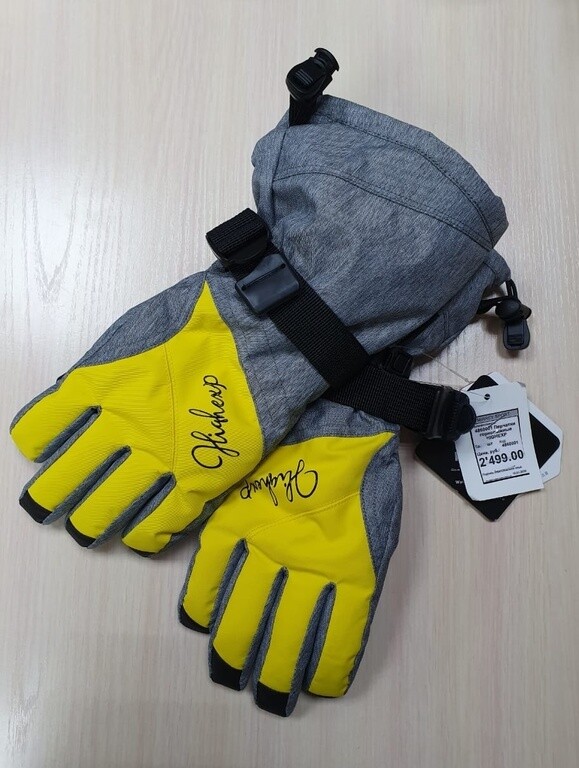 HIGHEXP перчатки серые с жёлтым