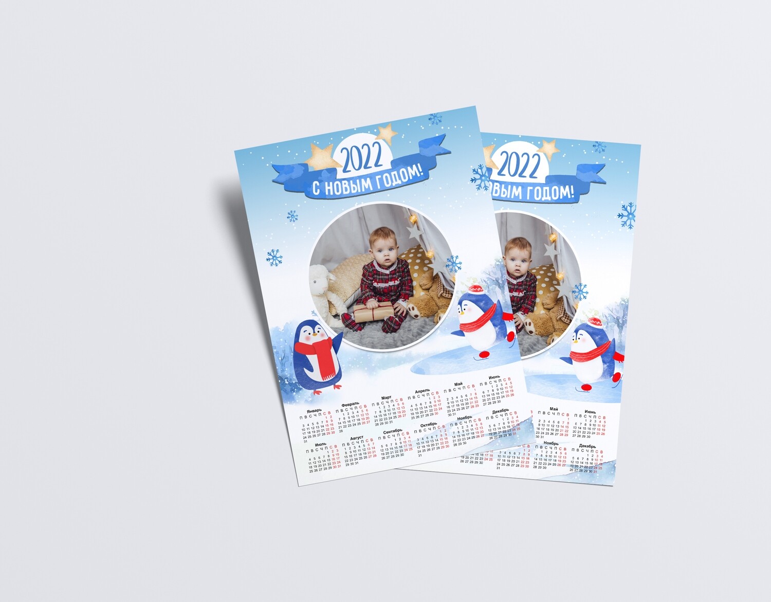 PSD-Шаблон календаря "Pinguin"