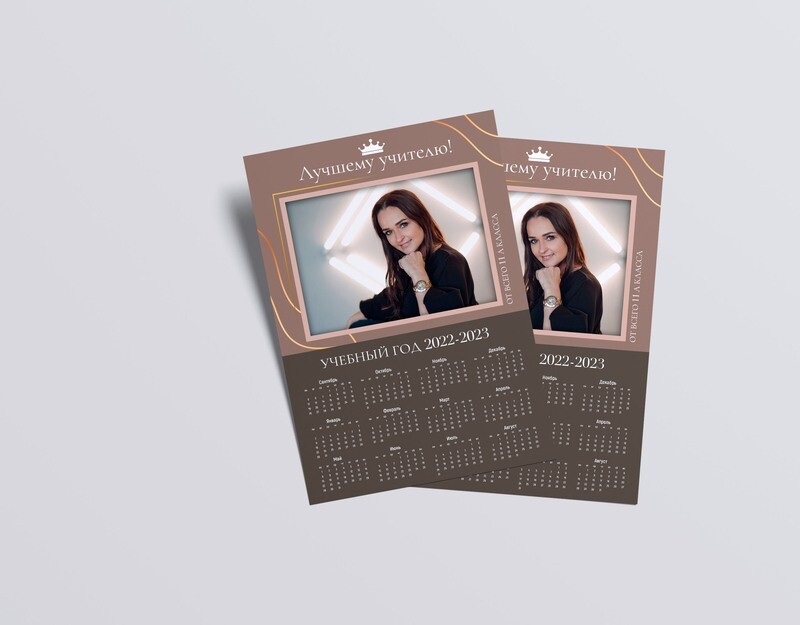 PSD-Шаблон календаря "Golden"
