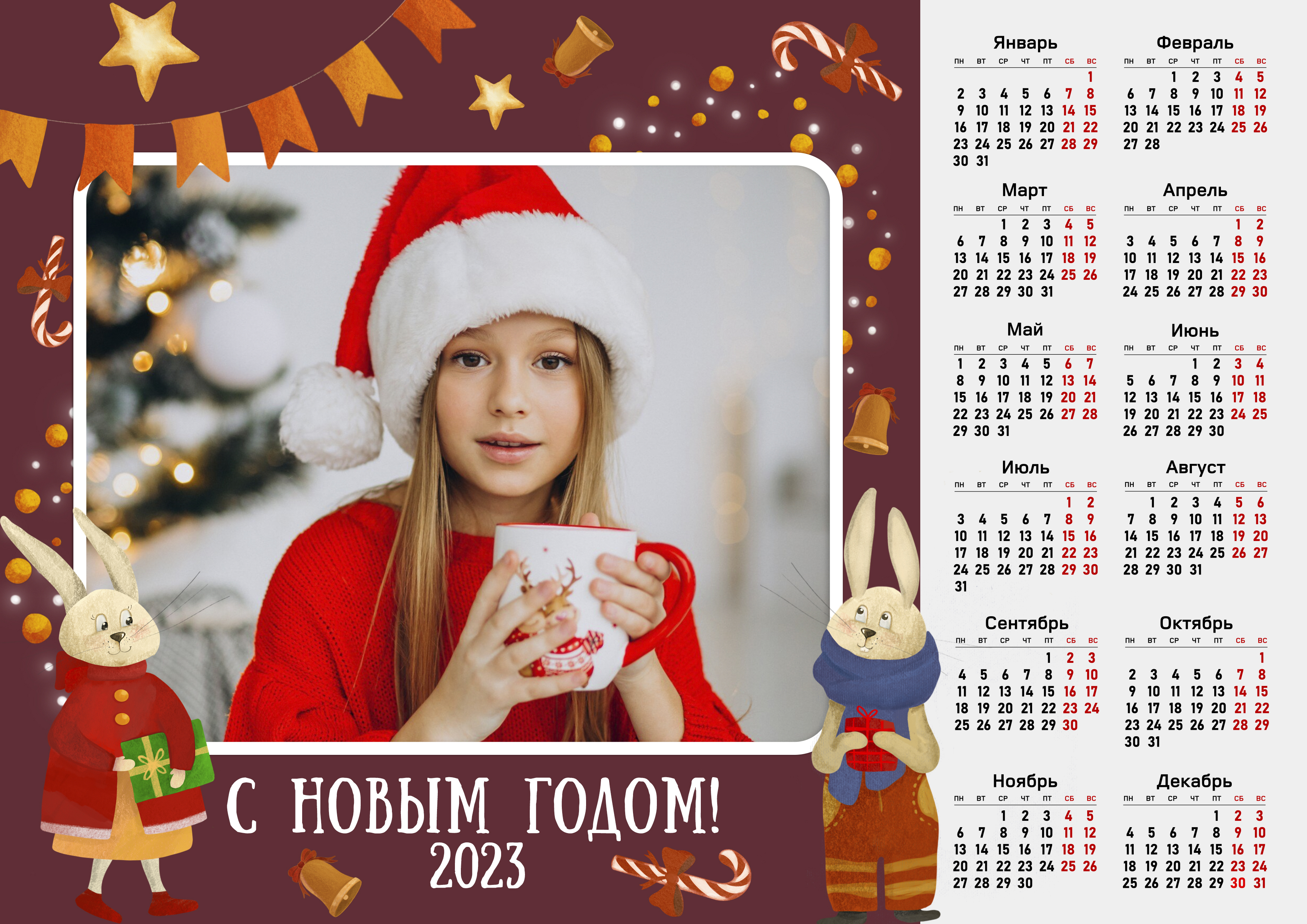 новогодний календарь дизайн. красивый новогодний календарь. новогодний календарь. включи календарь новогодний. детский новогодний календарь.