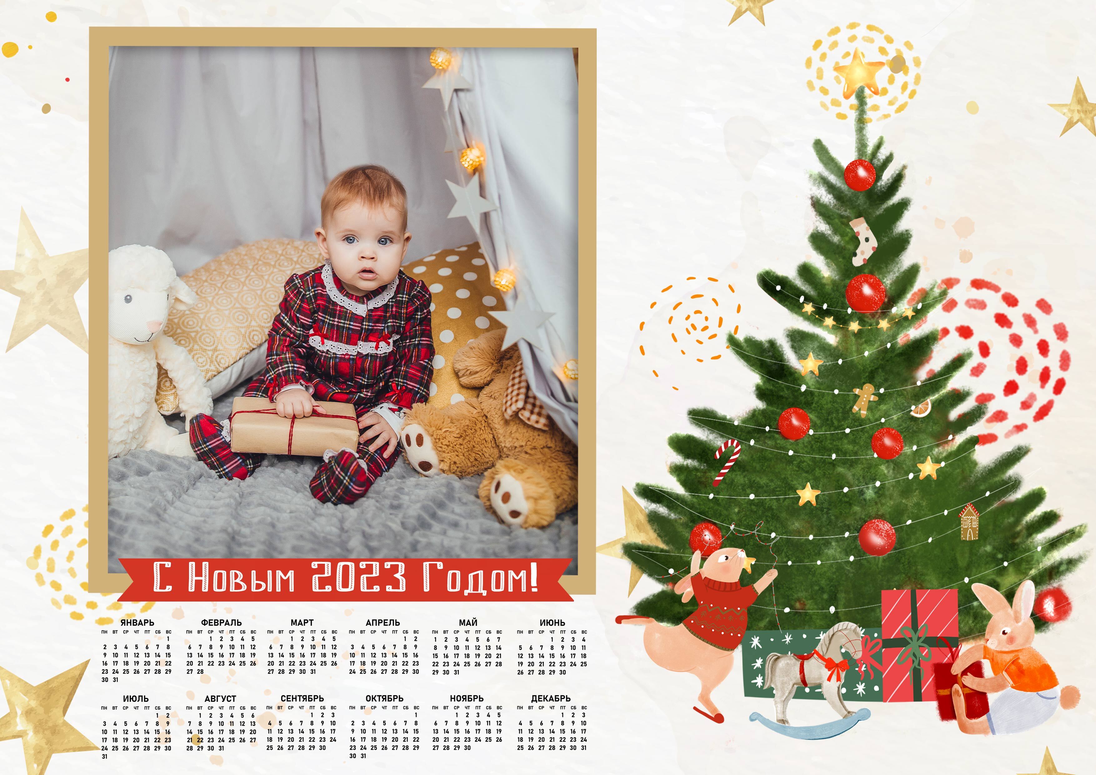 новогодний календарик. новогодний календарь счастье. новогодний календарь счастье. новогодний календарь щенячьего патруля. новогодний календарь 23 года.