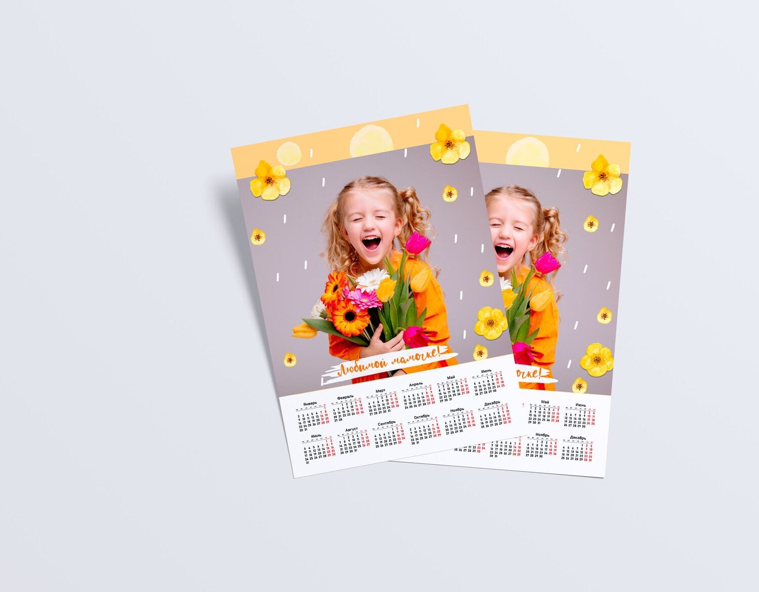 PSD-Шаблон календаря "Yellow"