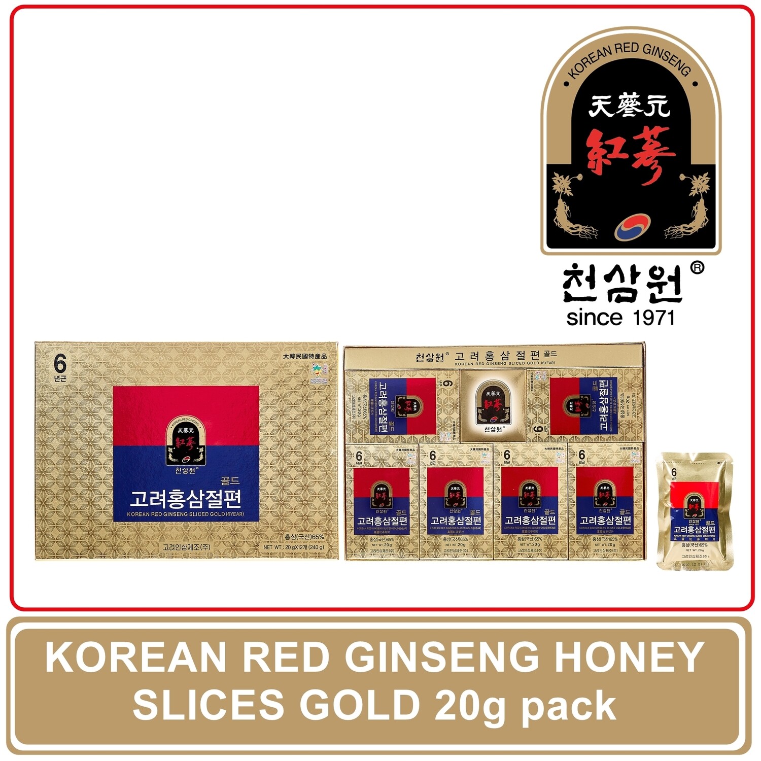 Korean Honey Red Ginseng Slice Gold