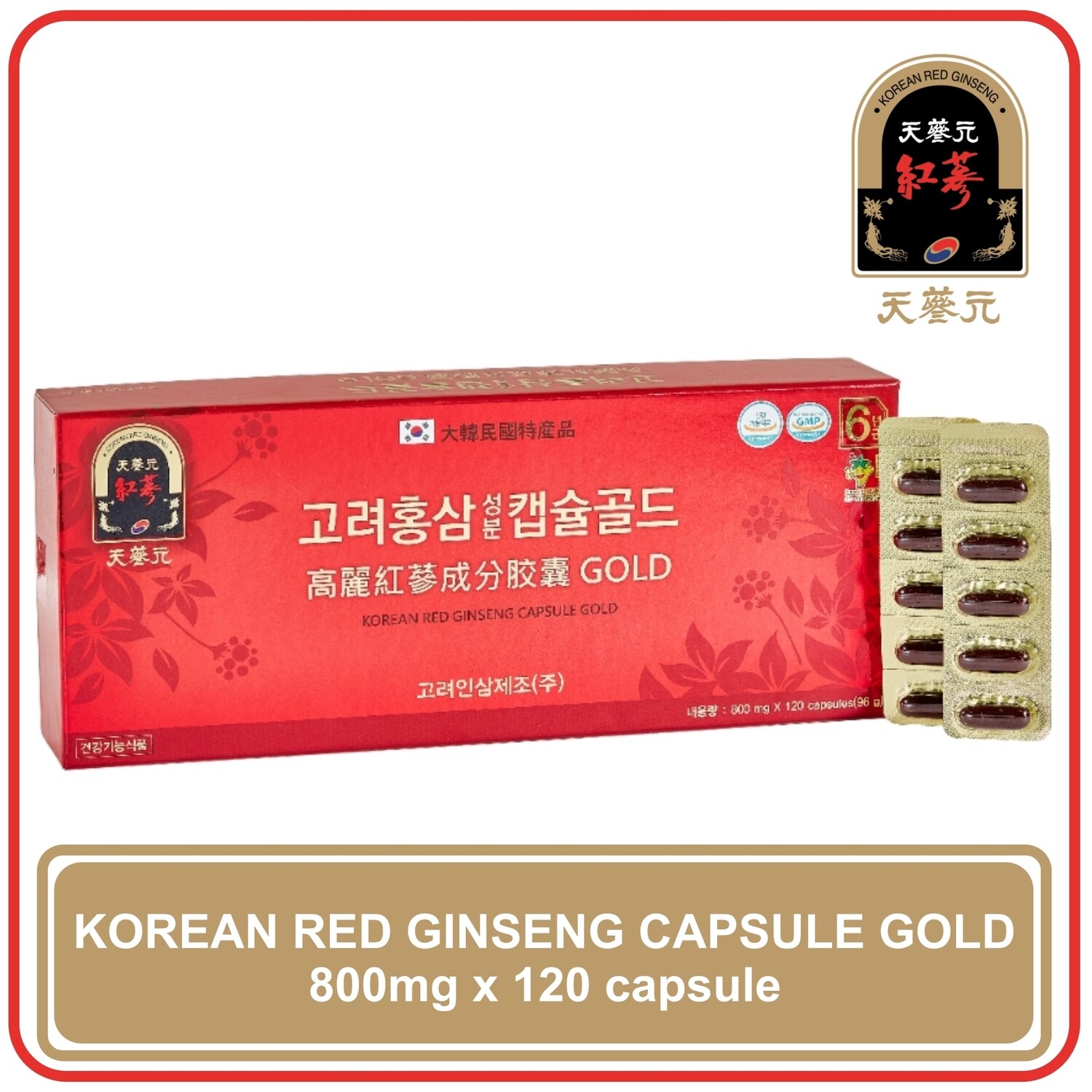 Korean Honey Red Ginseng Capsules 800mg x 120 capsules