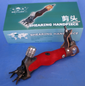 Beiyuan Handpiece Oil Bath Type