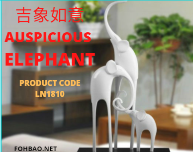吉象如意 | Auspicious Elephant Decoration