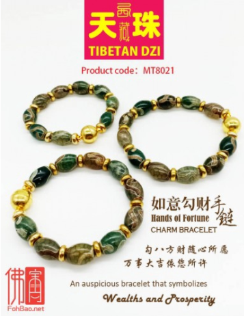 西藏天珠の如意勾财手链
Tibetan Dzi Fortune Bracelet の Hands of Fortune