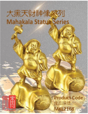 大黑天财神像 Mahakala Statue Original