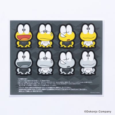 ベッキョン ステッカー、ブックマーク BAEKHYUN JAPAN 1st MINI ALBUM「BAEKHYUN」店舗特典画像公開!