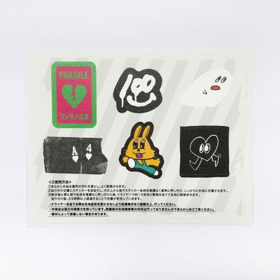 Repair Seal 01 | PRODUCT | ANSWER4