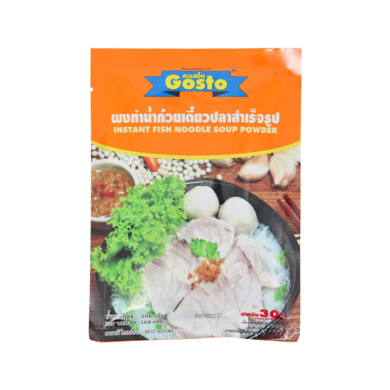 Gosto Instant Fish Noodle Soup Powder 106g