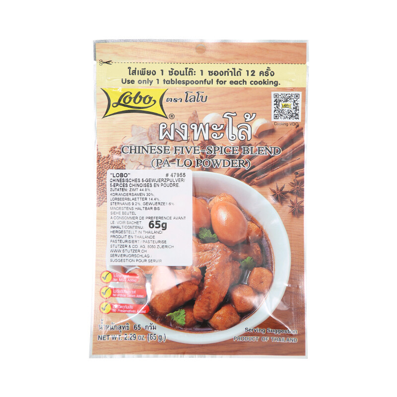 Lobo Chinese Five Spice Blend (Pa-Lo Powder) 65g