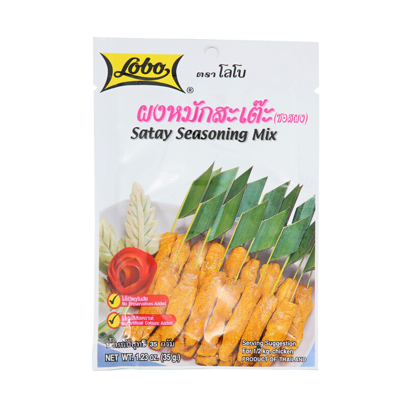 Lobo Satay Seasoning Mix 35g