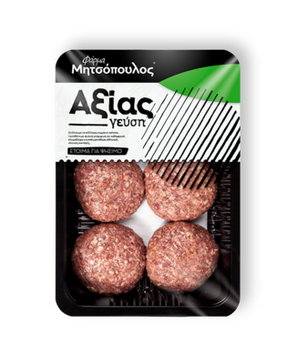 Hamburguesa de ternera 630gr.