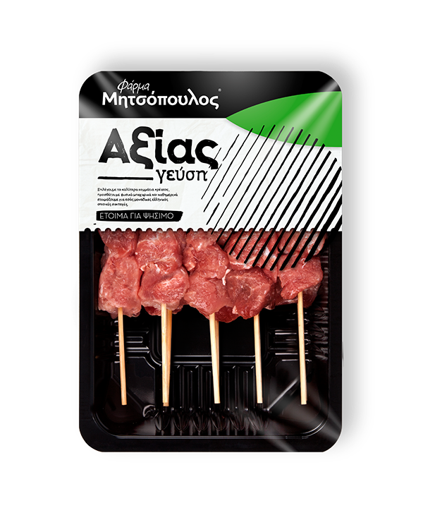 "Souvlaki" pincho de cerdo echo a mano  960gr.