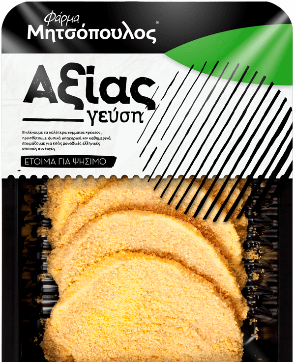 Schnitzel de cerdo desmenuzado 800-900 gr.