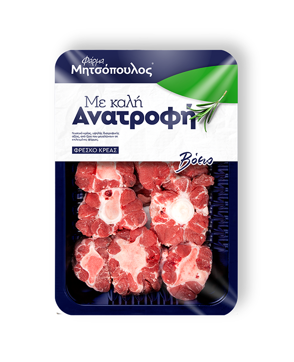 Rabo de buey 1kg.