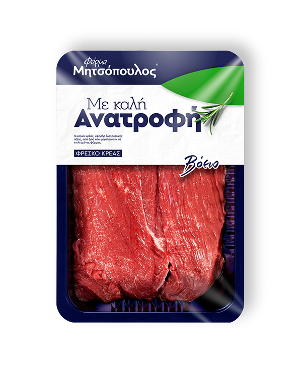 Paleta de ternera 700gr.