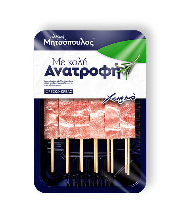 "Souvlaki" pincho de cerdo  900gr.