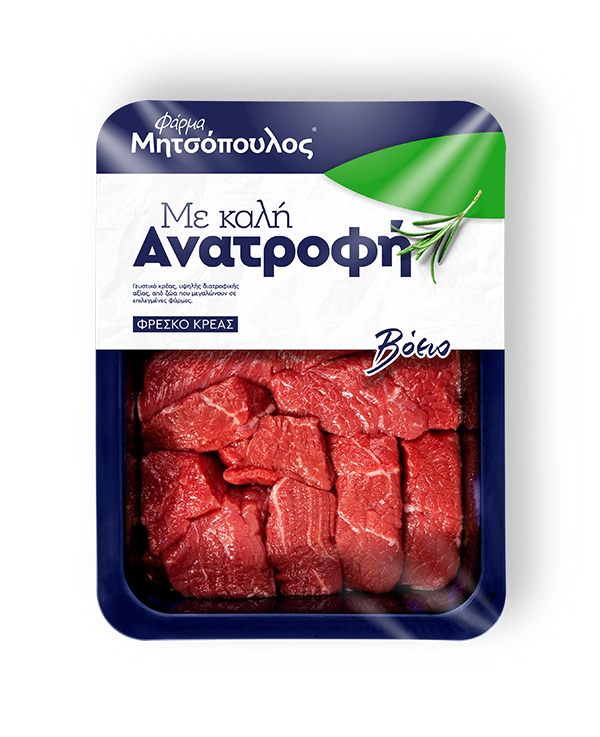 Kebab de carne de res 500gr.