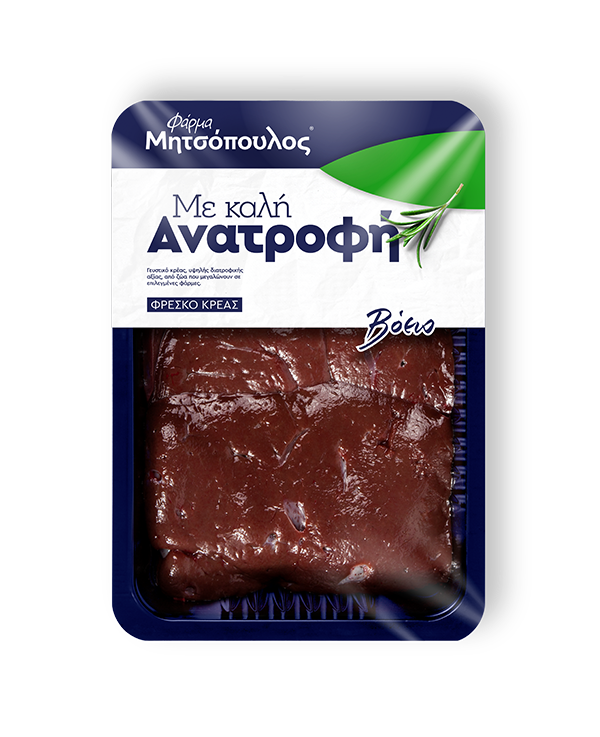 Hígado de res 700gr.