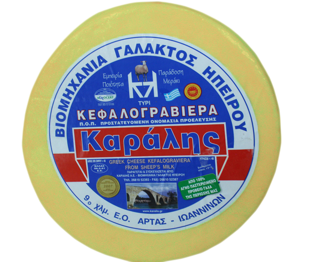 Queso duro de Oveja Kefalograviera D.O.P