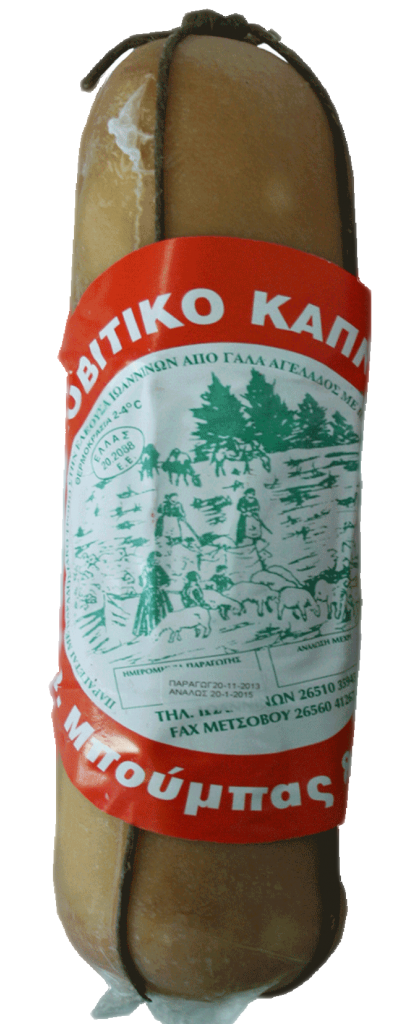 Queso Provolone Ahumado de Métsovo