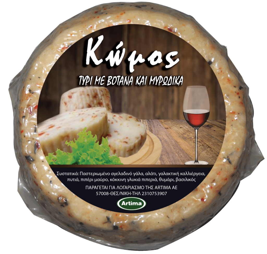 Queso con aromáticas y especias.