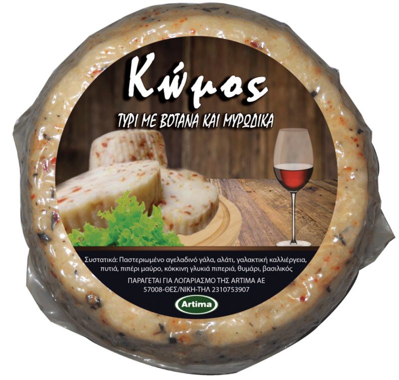 Queso con aromáticas y especias.