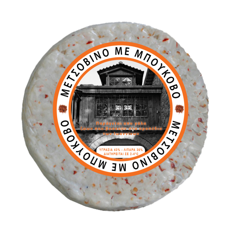 Queso Metsovino con Bukovo (Piumentón)