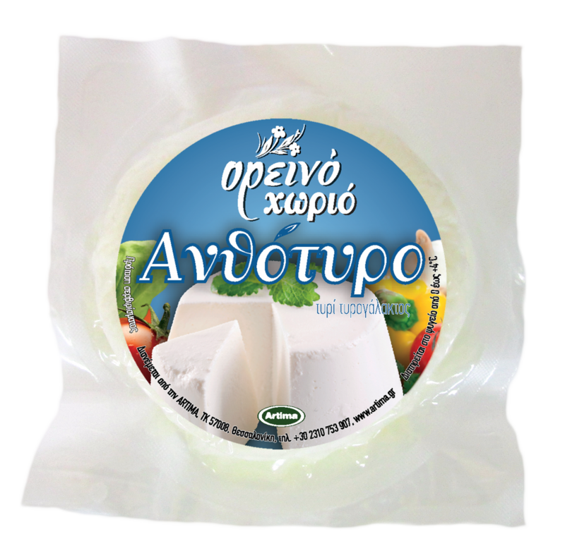 Queso Oreiney bajo en sal 250gr