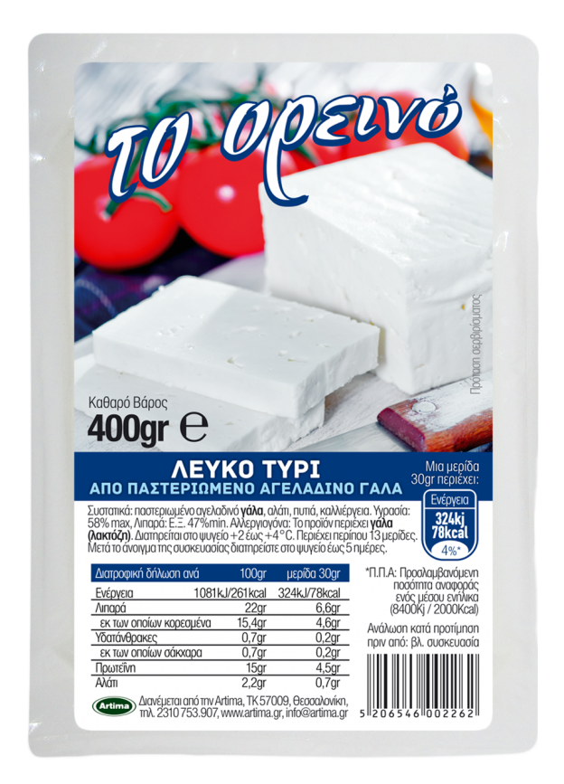Queso Tipo feta de Vaca 400gr