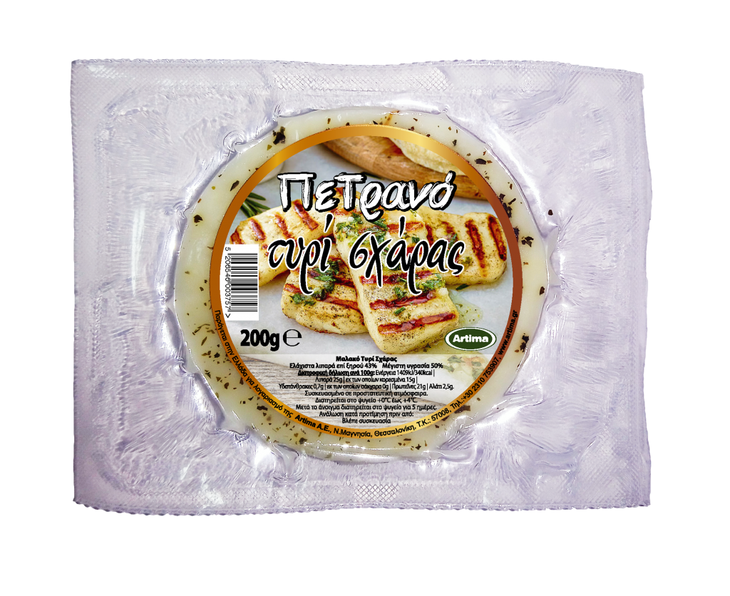 Queso para asar Petranó  200g