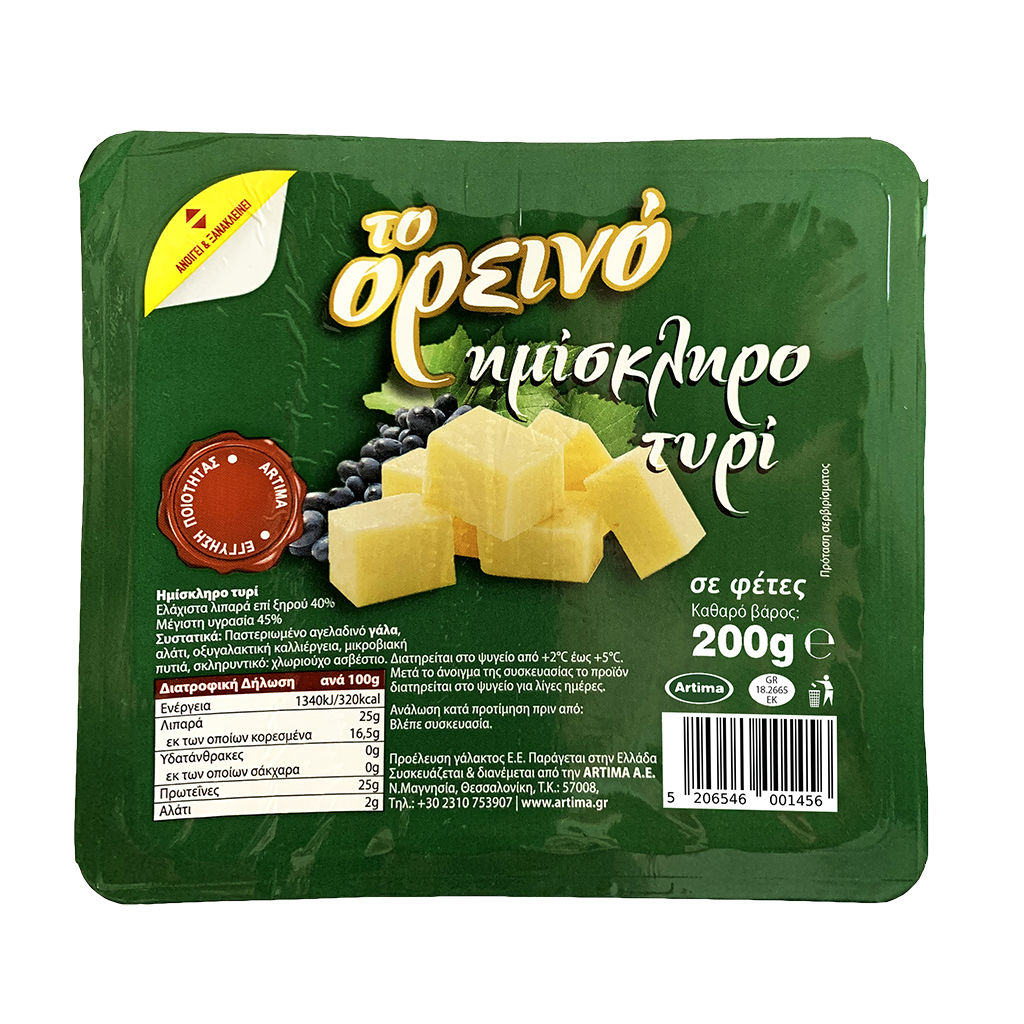 Queso semiduro cortado 200gr
