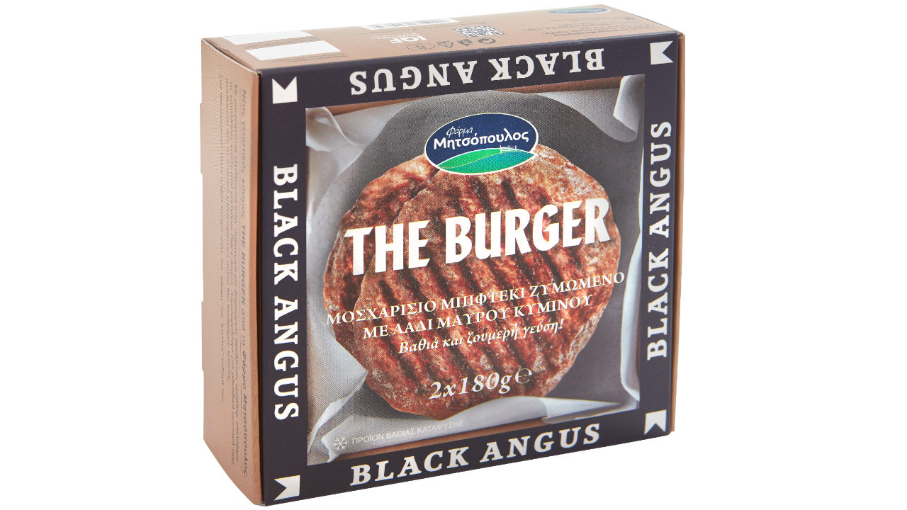 Hamburguesa de Vacuno 330 gr