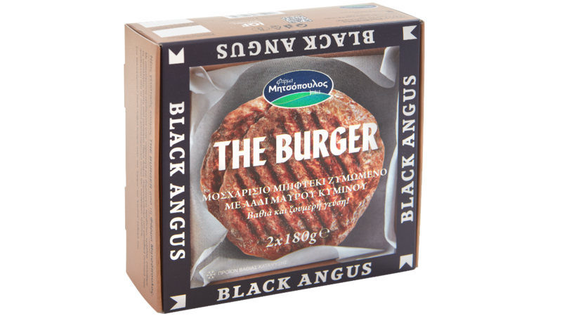 Hamburguesa de Vacuno 330 gr