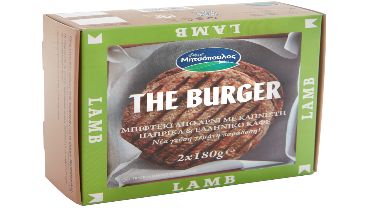Hamburguesa de Cordero con Paprika ahumada 330gr