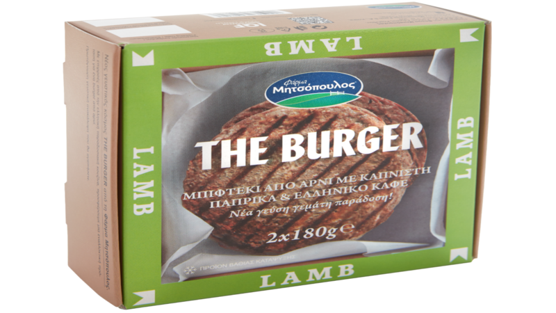 Hamburguesa de Cordero con Paprika ahumada 330gr