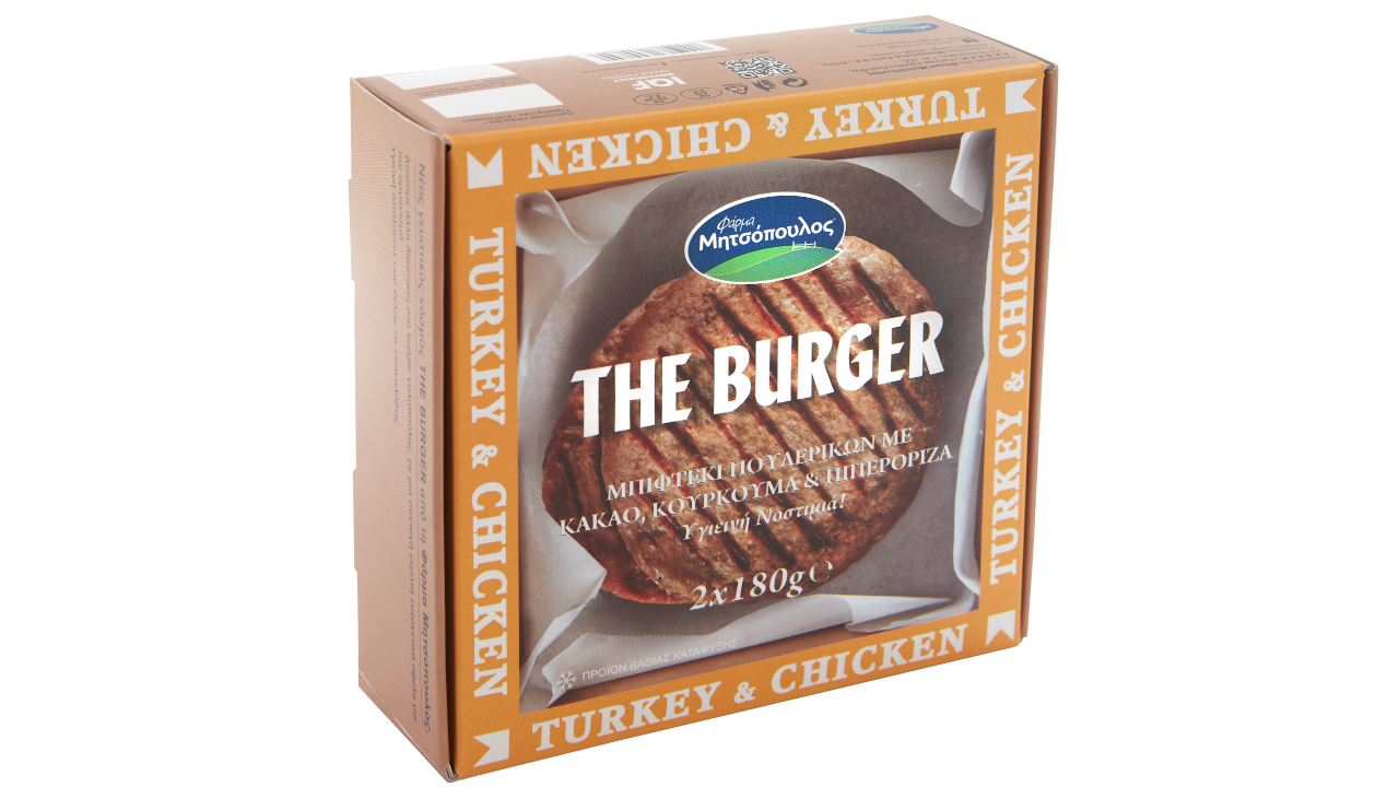 Hamburguiesa de Pavo y Pollo 330gr
