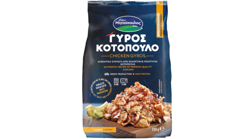 Tiras de Gyros de pollo 330gr