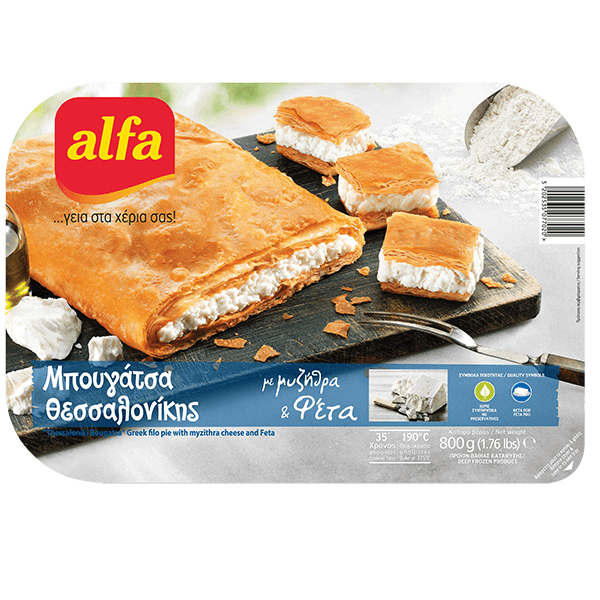Bougatsa "Alfa"con quesos feta y mizithra 800gr